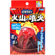 てのひら実験室 化学の力で火山の噴火 1セット