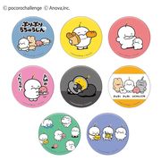 ■CRUX(クラックス)■　ぷりぷりうちゅうじん　トレーディング缶バッジ BOX