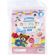 手につかないからお部屋が汚れない カラフルねんどの王様 超軽量ねんど 1セット