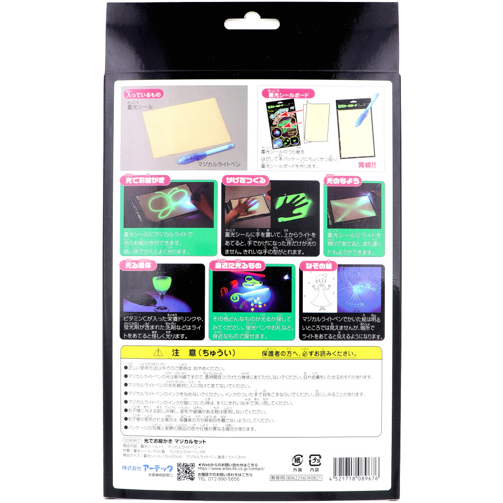 (まとめ)アーテック 木彫コースター2枚組 〔×10セット〕(代引不可) 2枚組×10セット 木彫コースター 取り寄せ商品 まとめ)アーテック