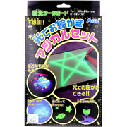 不思議！！ 光でお絵かきマジカルセット 蓄光シールボード 1セット