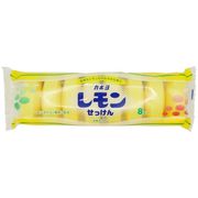 レモン石けん 8個入 【浴用せっけん】