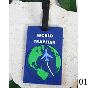 トラベルタグ
