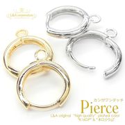 ▼限定45％off 13日11時まで▼1ペア価格★L&A★ワンタッチ★キャッチレス★カン付きフープピアスパーツ★
