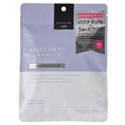 バクチオール＋セラミドフェイスマスク　BAKUCHIOL + CERAMIDE 10Days FACE MASK