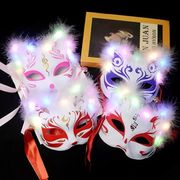 光る羽根のキツネのマスク、LED、イベント用プレゼント  デコレーション  光るおもちゃ
