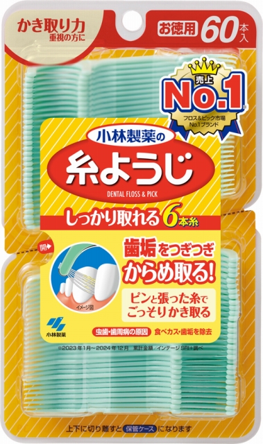 糸ようじ　６０本