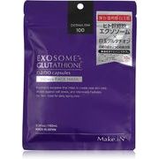 エクソソーム 白玉 グルタチオン シートマスク　EXOSOME + GLUTATHIONE 10Days FACE MASK