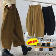 バルーンパンツワイドパンツ