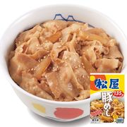 松屋 豚めしの具 10個セット