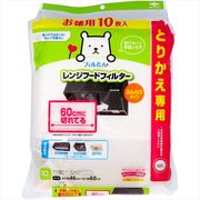 徳用１０回分６０ＣＭに切れてるフィルター
