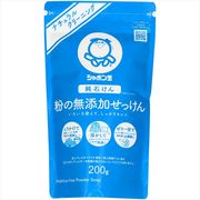 粉の無添加せっけん