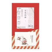 歌用 短冊 No.117 | 卸売・ 問屋・仕入れの専門サイト【NETSEA】