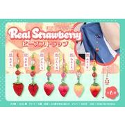 リアルいちごビーズストラップ