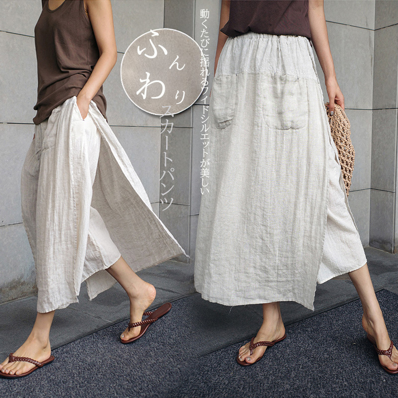 新品未使用8yards ボトムス　ロングパンツ　2024年12月発売 ljsb328.jpg