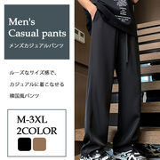 ロングパンツ メンズ パンツ ボトムス ストレートレッグ ゆったり ルーズパンツ スポーツパンツ