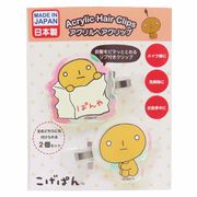 こげぱん オーロラアクリルヘアクリップ