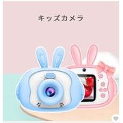 キッズカメラー 子供用 デジタルカメラ トイカメラ プレゼント 動画 写真 撮影 子供カメラ  USB充電