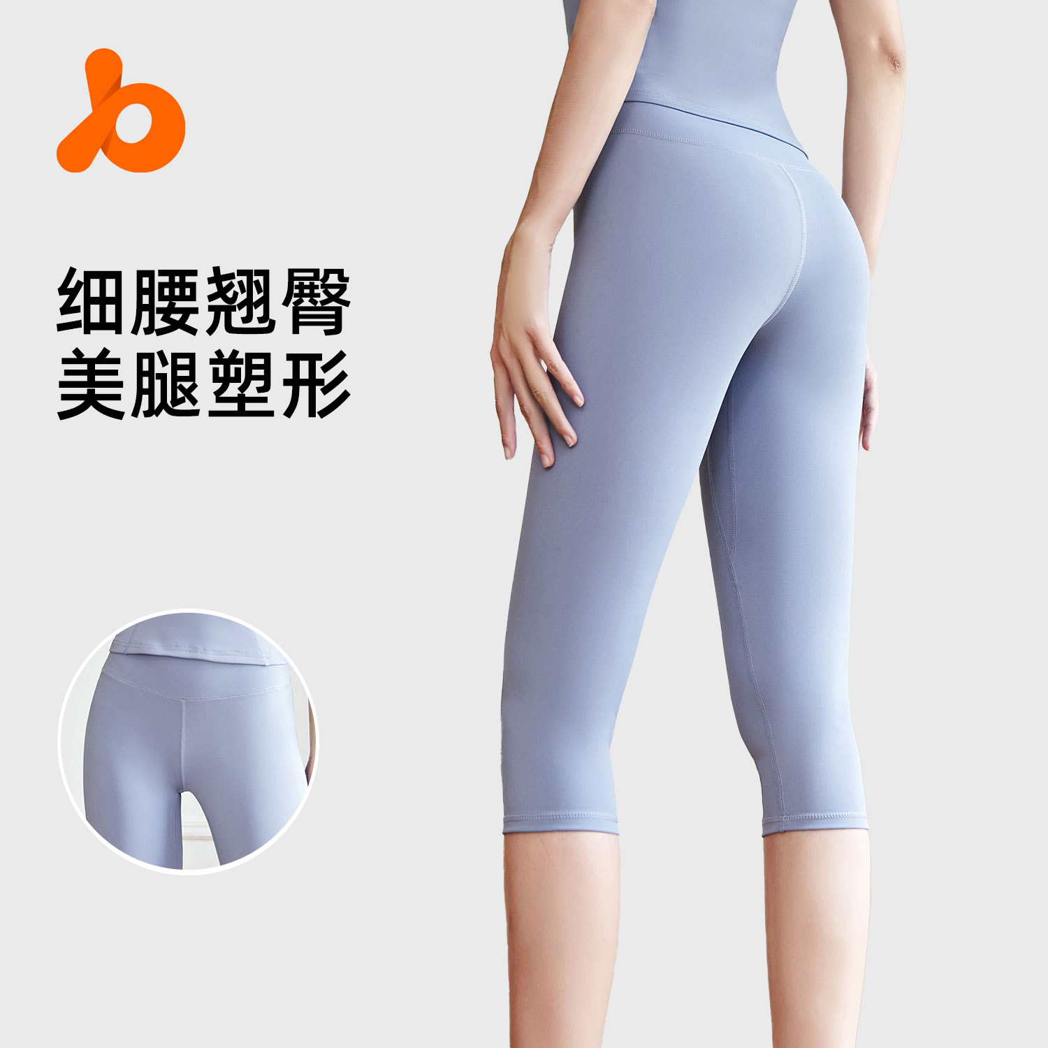 ★レディス服★ボトムス★ヨガパンツ★レギンスパンツ　七分丈★S～XXXL 6色