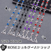 ラインストーン ローズ薔薇 ショルダーストラップ 1対 ブラストラップ 選べる フック 1.8cm