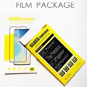 フィルムケース film用パッケージ 保護ガラスフィルムパッケージ 3点セット