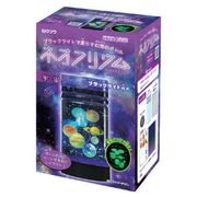 ホビー&クラフト  ネオンリウム 宇宙 194504