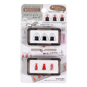 ハンココデコ  重ねておせるハンコ おにぎりの中身は 197710