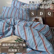 北欧風ストライプ柄レトロ綿100％