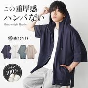 【2025年夏の新作】ヘビーウエイト スタンド ジップ ポンチョ 半端袖ターンナップ パーカー／MinoriTY