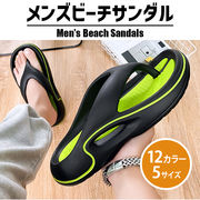 超厚底 ビーチサンダル トングサンダル メンズ サンダル ビーサン スポサン スリッパ