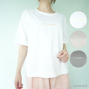 接触冷感 選べる3色 あなたのスタイルに寄り添う とっておきのTシャツ