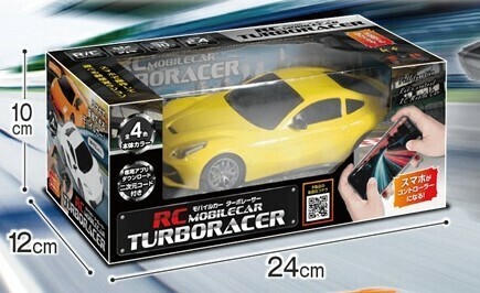 RCモバイルカーターボレーサー HAC4884 | 卸売・ 問屋・仕入れの専門