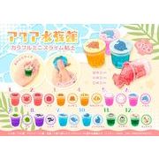 アクア水族館カラフルミニスライム粘土