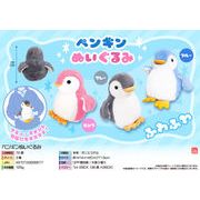 ペンギンぬいぐるみ
