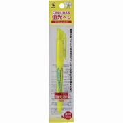 パイロット 蛍光ペン フリクションライト イエロー PSFL10SLY