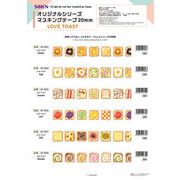 彩宴（SAIEN)オリジナルシリーズマスキングテープ LOVE TOST ６柄