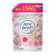 ニュービーズ　ローズ＆マグノリアの香り　つめかえ用 1560g 【New　Beads 洗濯用合成洗剤 部屋干し防臭】
