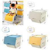 日本倉直送 前開きキャスター付き収納ボックス 積み重ね可能 衣装・小物用