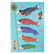 日本製 made in japan シール 鯉のぼり 668391