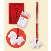 ★開運招福の干支★　縁起の良い置物【白祥　招福午ねつけ（招福みくじ付）】