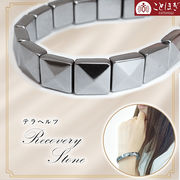 テラヘルツ バングル ブレスレット ピラミッドカット 日本製 自社製 高純度 テラヘルツ鉱石 ことほぎ