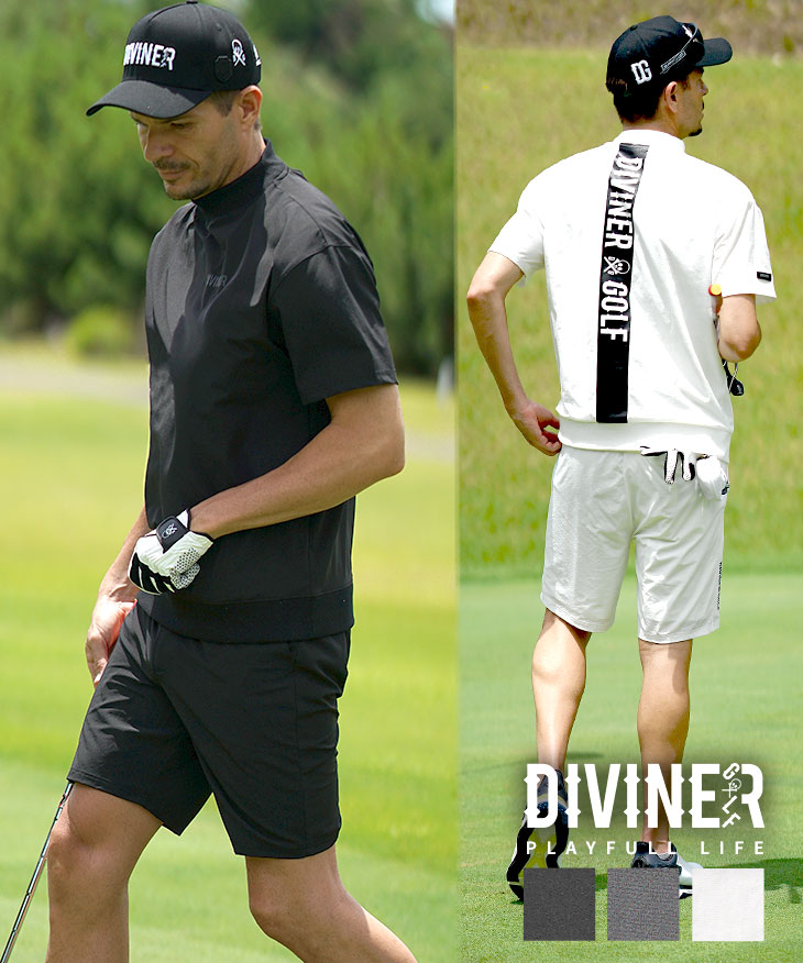 【2025年夏の新作】シャカ素材 ピステリブ半袖モックネック+ハーフパンツ 2点セットアップ／DIVINER GOLF