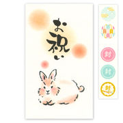 伊予和紙　ぽち袋　お祝い　うさぎ　L08-APS-336