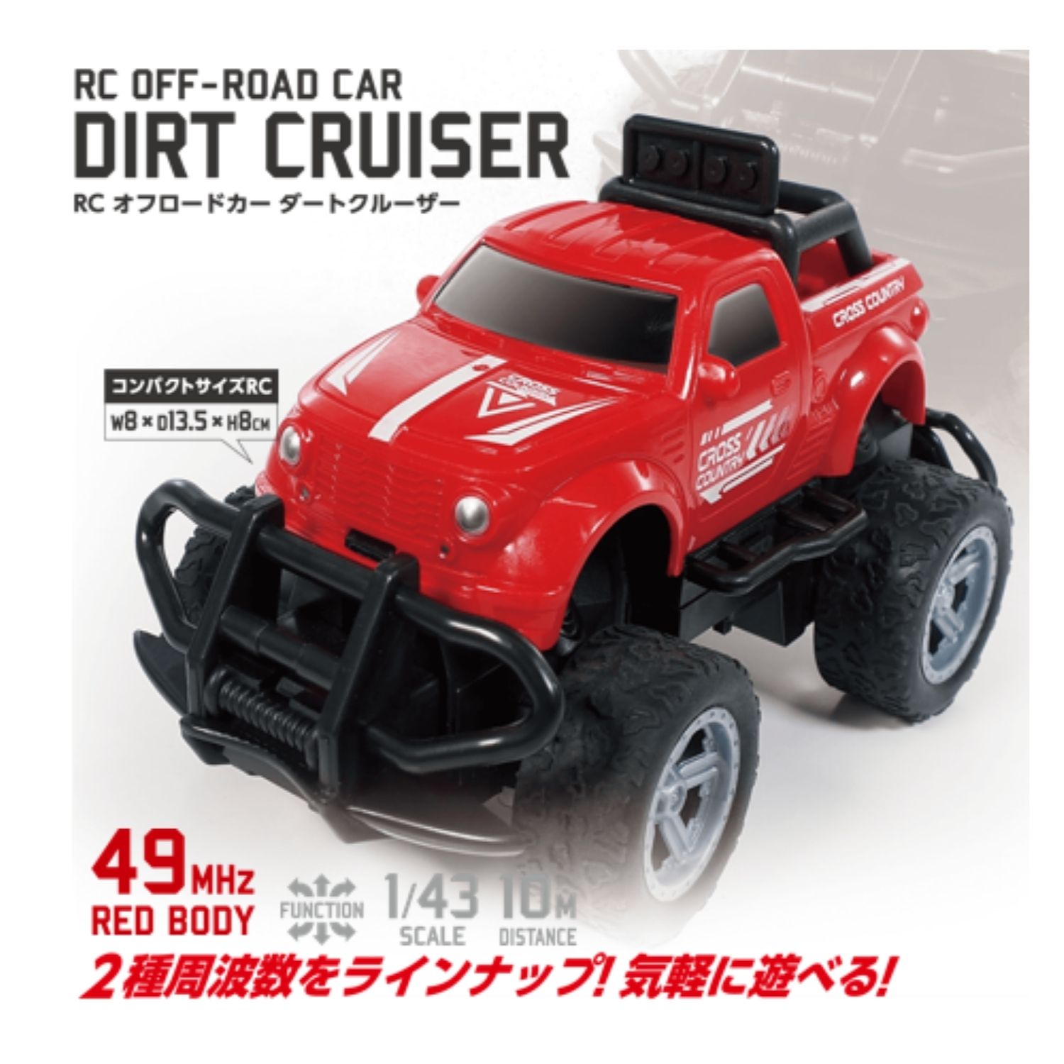 オフロードラジコンカー レッド WLtoys 1:10 RCカー CLIMBING RTR 1/10 2.4G 4WD RCカー ロック