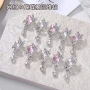 合金 ネイルパーツ DIY素材 デコパーツ 貼り付けパーツ デコ素材 手芸材料 装飾品 アクセサリーパーツ