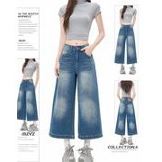 ズボン パンツ デニム ジーンズ 七分丈 ワイドパンツ レディースボトムス