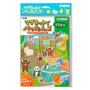 マグネットでぺったんこ どうぶつ