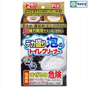 ピクス　デカ盛り泡のトイレクリーナー