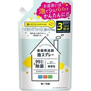 第一石鹸　食器用洗剤泡スプレー　詰替用 720ml 【台所用洗剤 無香性 除菌】