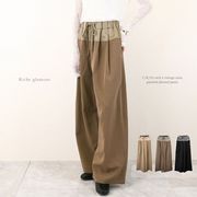 【2025新作】T/R/Puツイルｘヴィンテージサテン　切替タック　パンツ(32907)